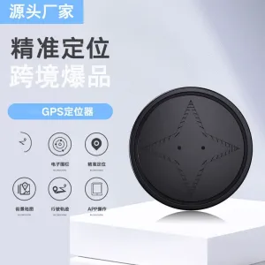 GPS Locator for Kids & Elderly