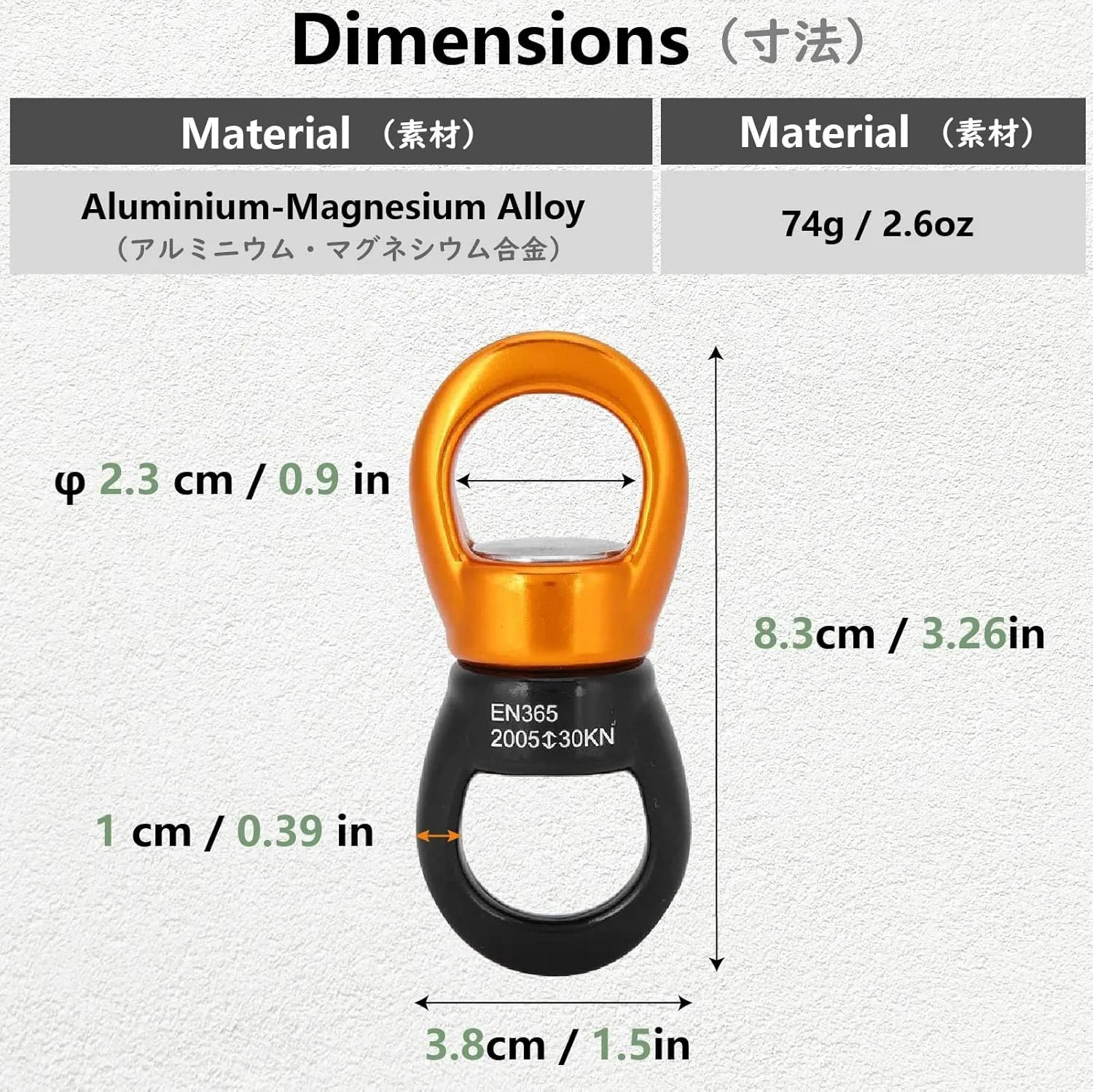 JEELAD 30kN Swing Swivel Rotational Safety Device Hanging Accessory for Rock Climbing Hanging Hammock Web Tree Swing Aerial Dance Children's Swing Spinner Hanger (Black)
