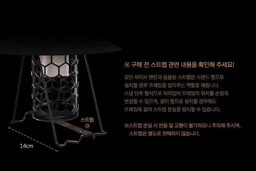 KZM Modern Hive Lantern