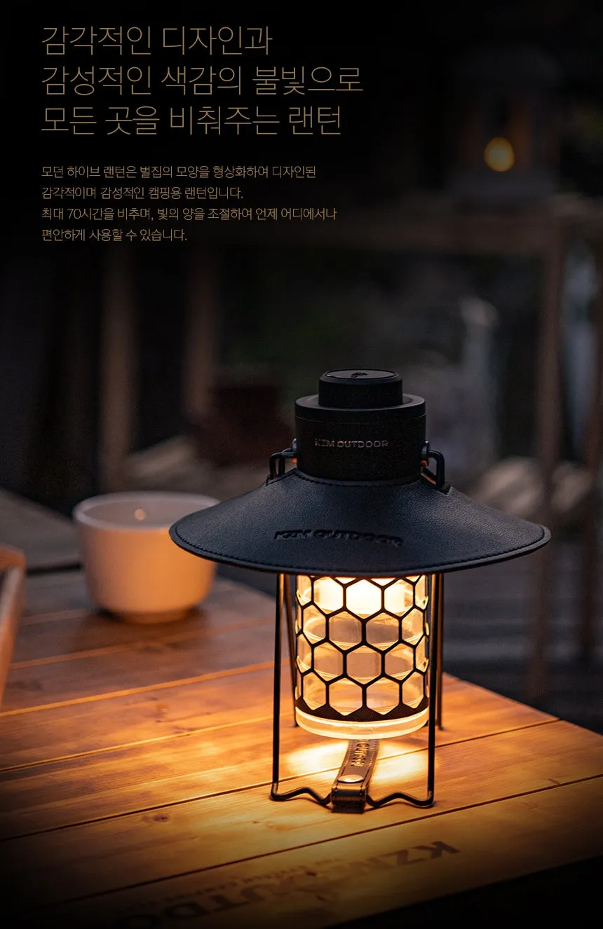 KZM Modern Hive Lantern