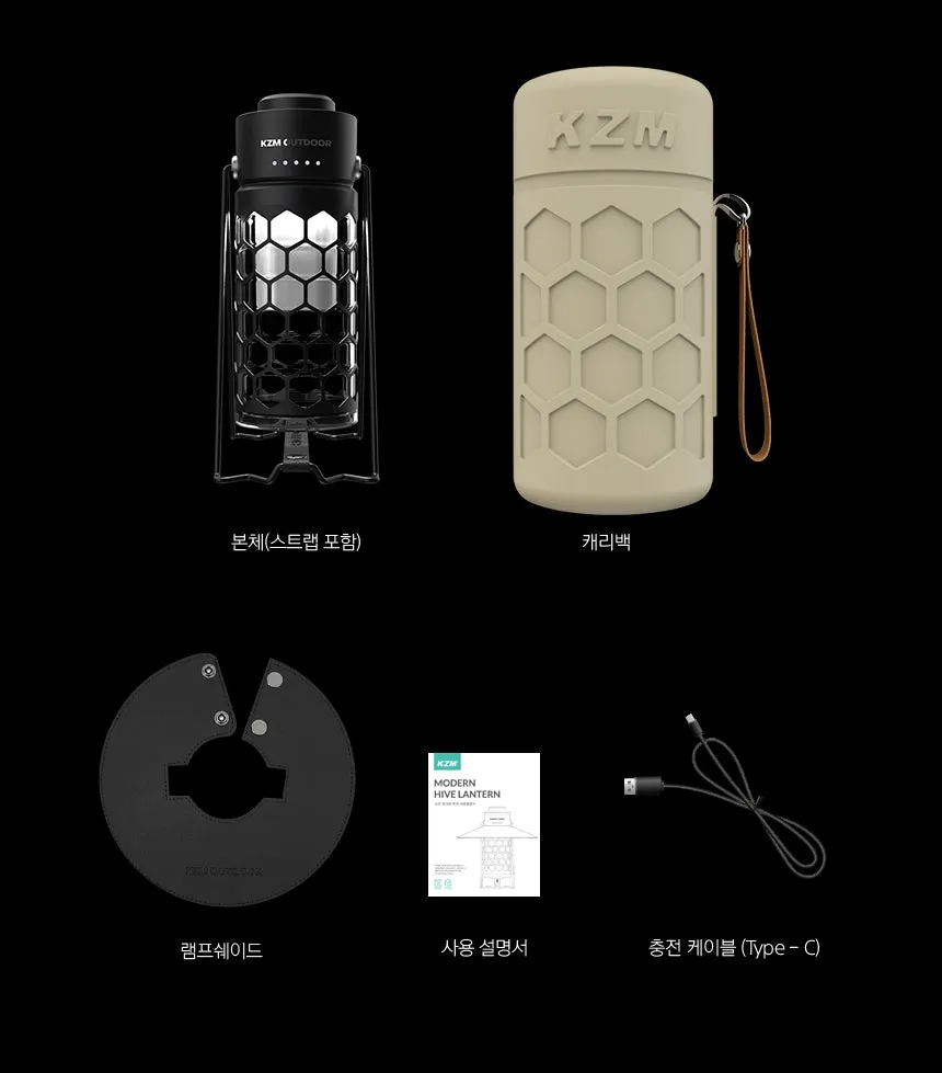 KZM Modern Hive Lantern