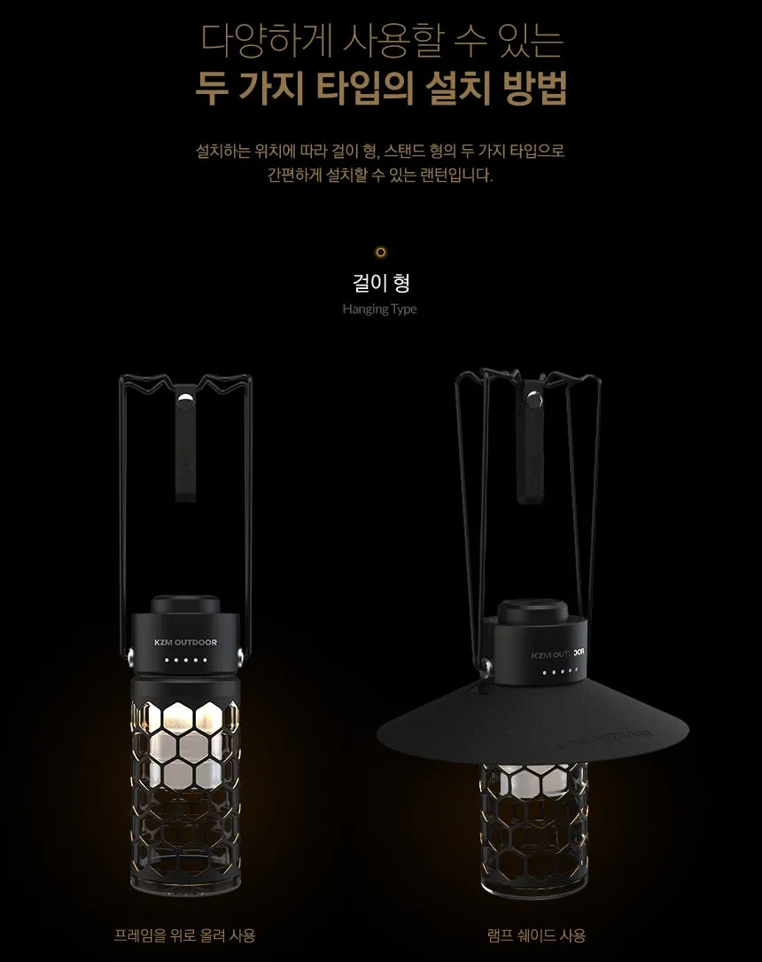 KZM Modern Hive Lantern