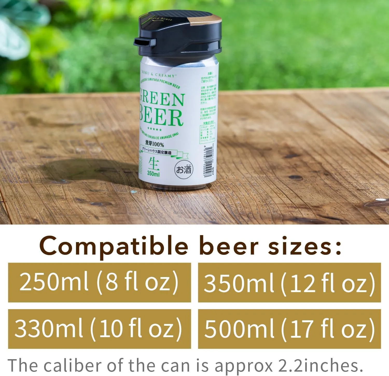 One-Touch Ultrasonic Beer Server that fits over beer cans, transforming them into a draft beer tap, GH-UBEERMS-GR
